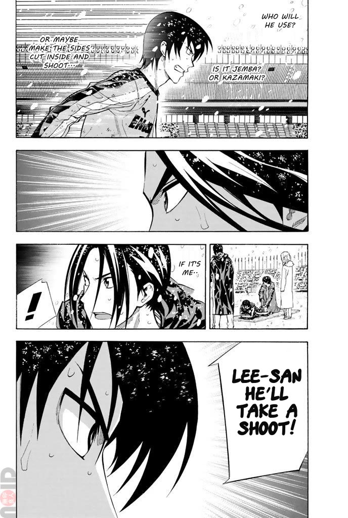 Area no Kishi Chapter 283 page 6 - Chapter 283: The Guardian
