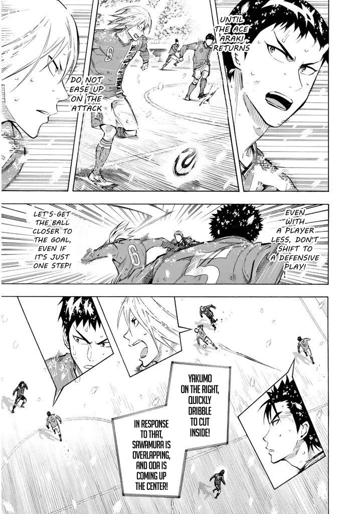 Area no Kishi Chapter 284 page 3 - Chapter 284: Feeling to the Point