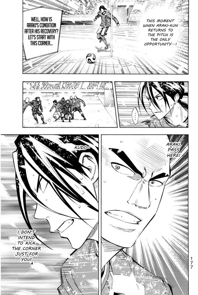 Area no Kishi Chapter 284 page 9 - Chapter 284: Feeling to the Point