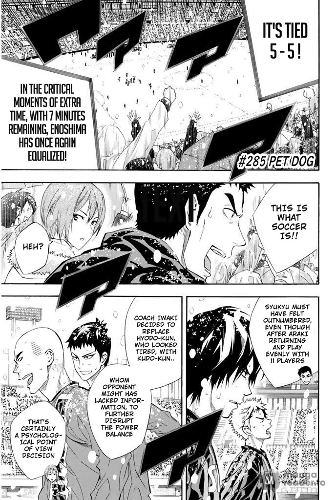 Area no Kishi Chapter 285 page 1 - Chapter 285: Pet Dog