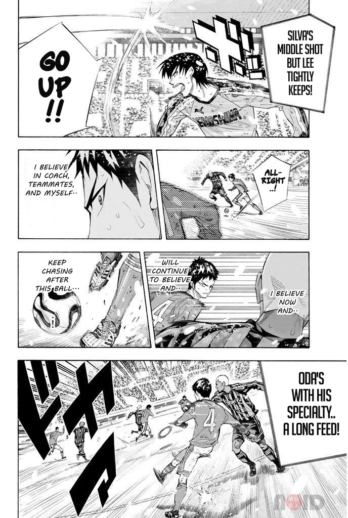 Area no Kishi Chapter 285 page 11 - Chapter 285: Pet Dog