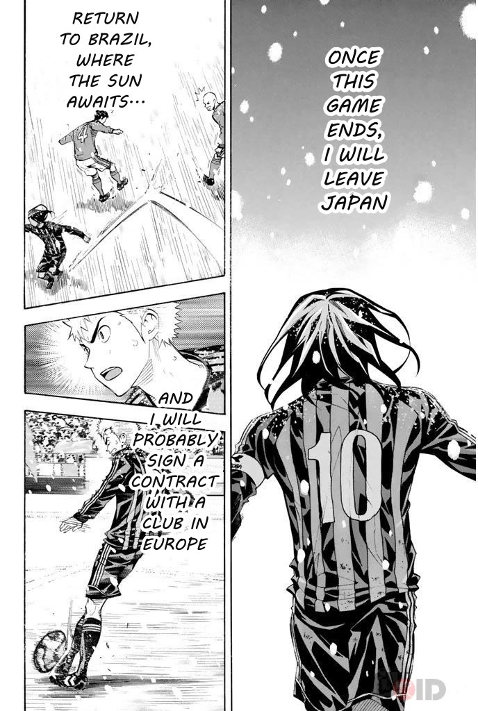 Area no Kishi Chapter 285 page 4 - Chapter 285: Pet Dog