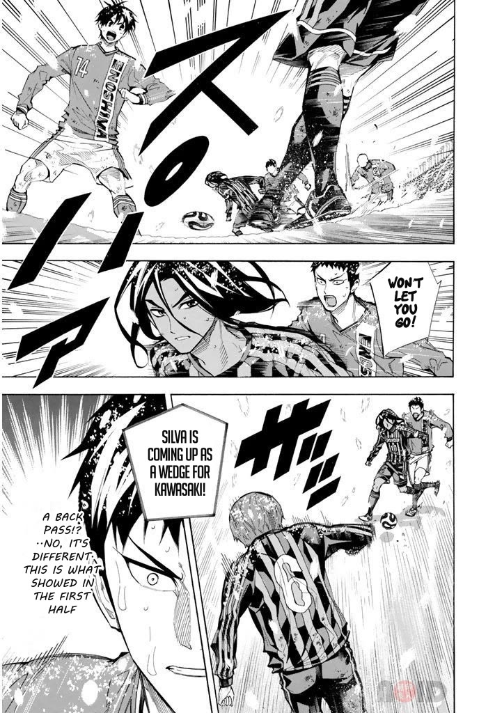 Area no Kishi Chapter 285 page 5 - Chapter 285: Pet Dog
