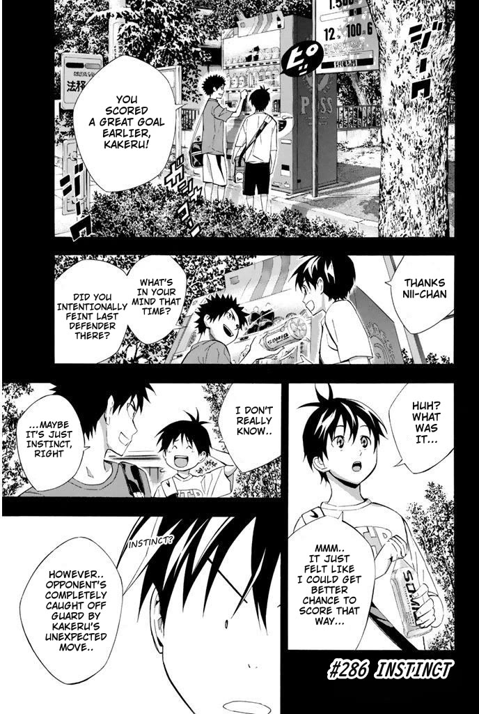 Area no Kishi Chapter 286 page 1 - Chapter 286: Instinct
