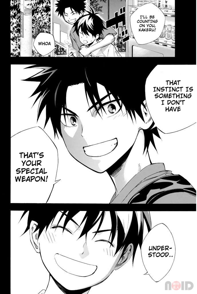 Area no Kishi Chapter 286 page 2 - Chapter 286: Instinct