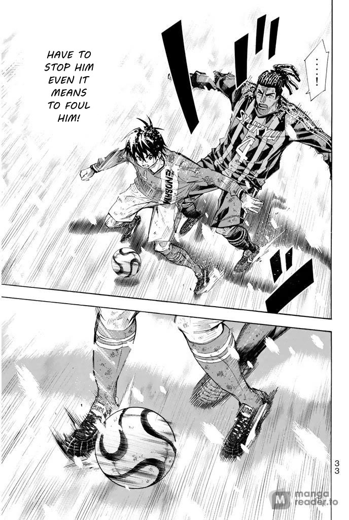 Area no Kishi Chapter 286 page 7 - Chapter 286: Instinct