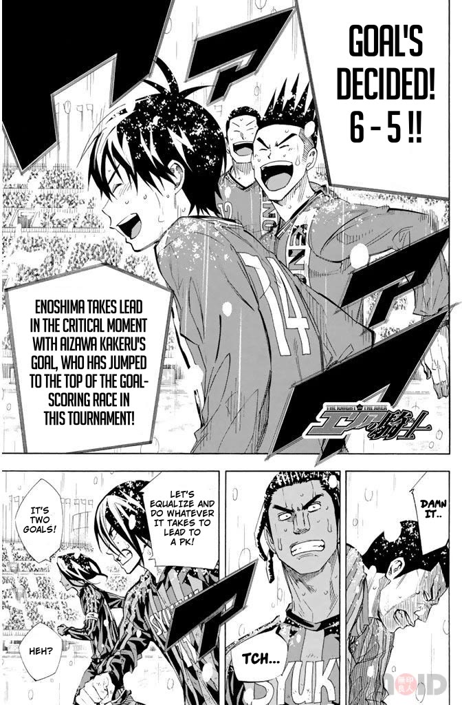 Area no Kishi Chapter 287 page 1 - Chapter 287: The Most Unpleasant Thing