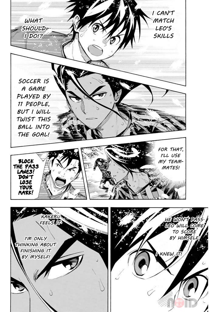 Area no Kishi Chapter 287 page 7 - Chapter 287: The Most Unpleasant Thing
