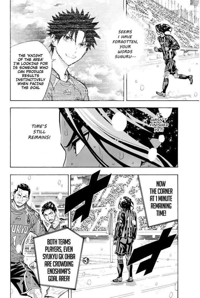 Area no Kishi Chapter 288 page 5 - Chapter 288: The Decisive Moment