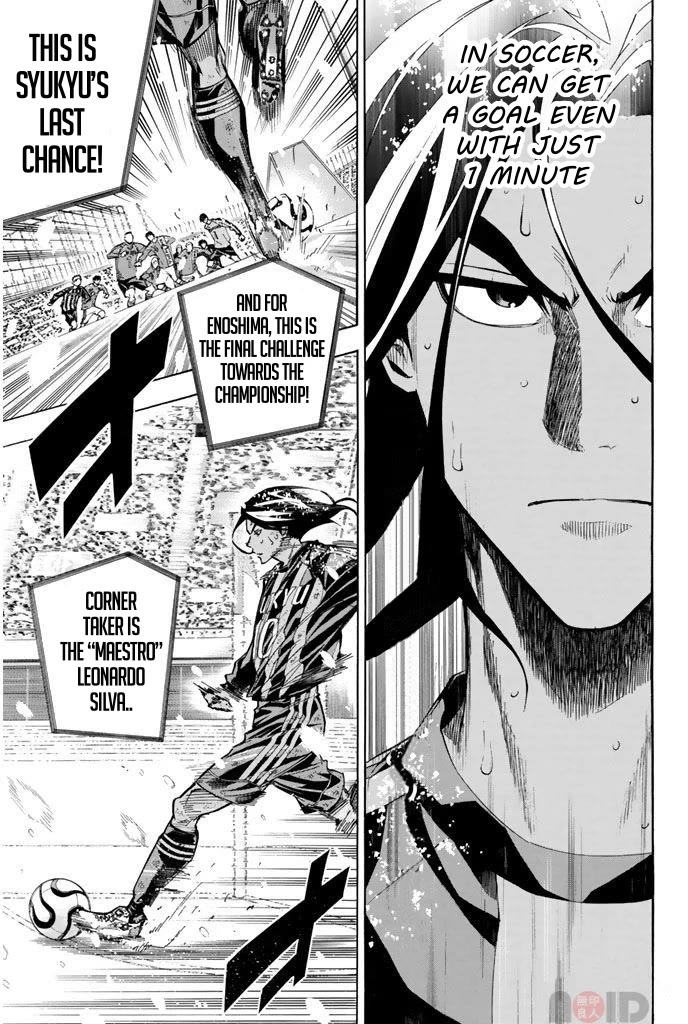 Area no Kishi Chapter 288 page 6 - Chapter 288: The Decisive Moment