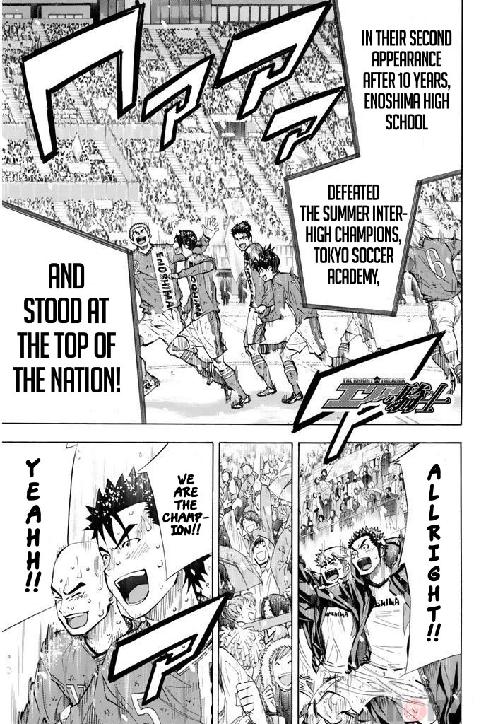 Area no Kishi Chapter 289 page 1 - Chapter 289: Starting From Here On