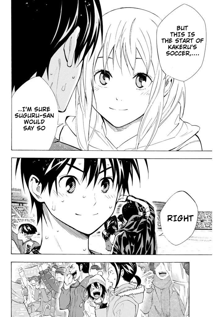 Area no Kishi Chapter 289 page 10 - Chapter 289: Starting From Here On
