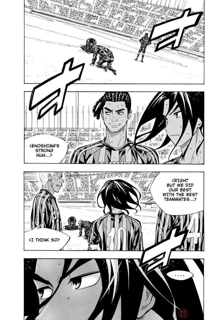 Area no Kishi Chapter 289 page 11 - Chapter 289: Starting From Here On