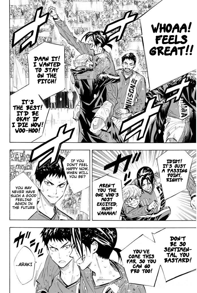 Area no Kishi Chapter 289 page 3 - Chapter 289: Starting From Here On