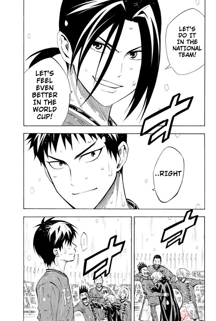 Area no Kishi Chapter 289 page 4 - Chapter 289: Starting From Here On