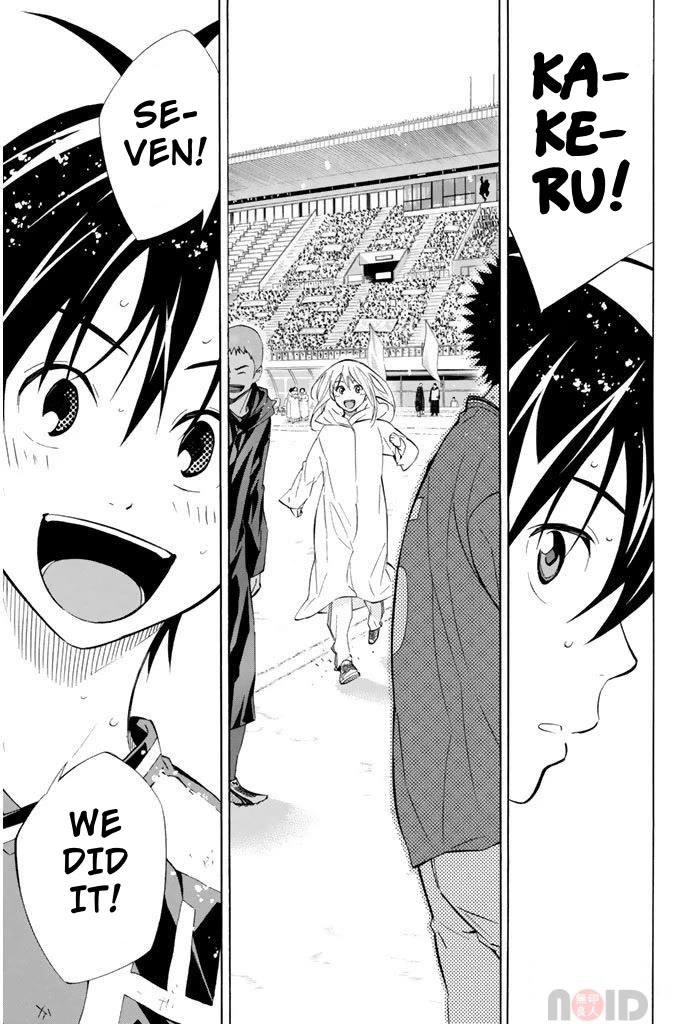 Area no Kishi Chapter 289 page 6 - Chapter 289: Starting From Here On