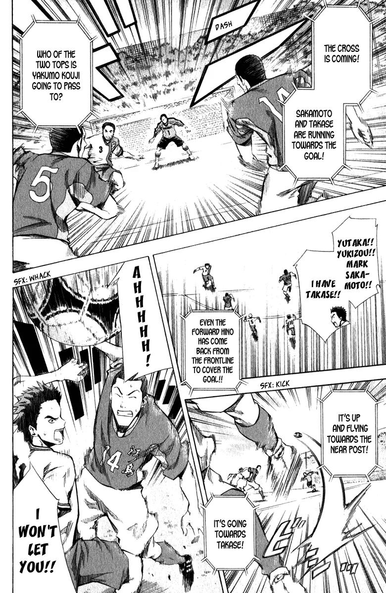 Area no Kishi Chapter 29 page 10 - Chapter 29: Trump Card