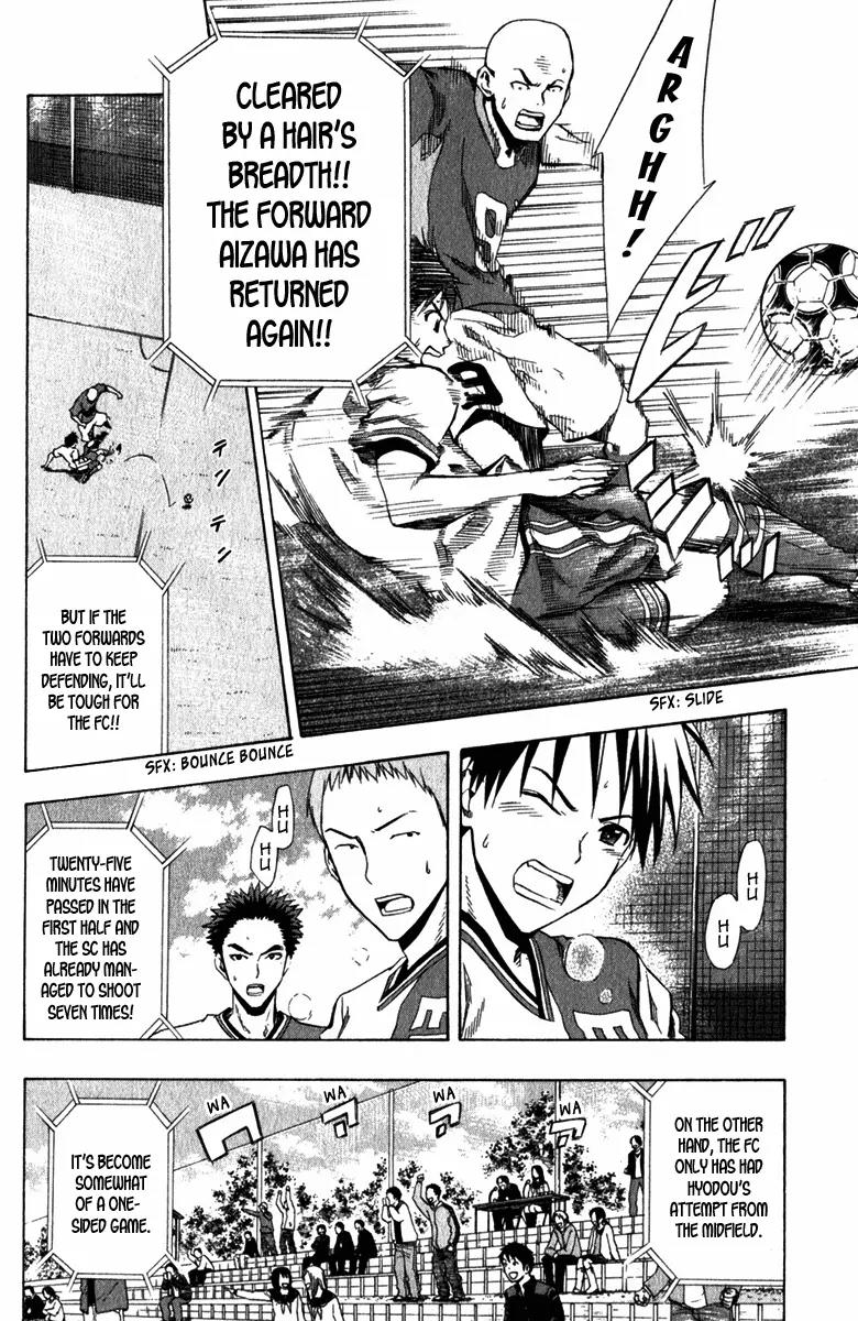 Area no Kishi Chapter 29 page 12 - Chapter 29: Trump Card