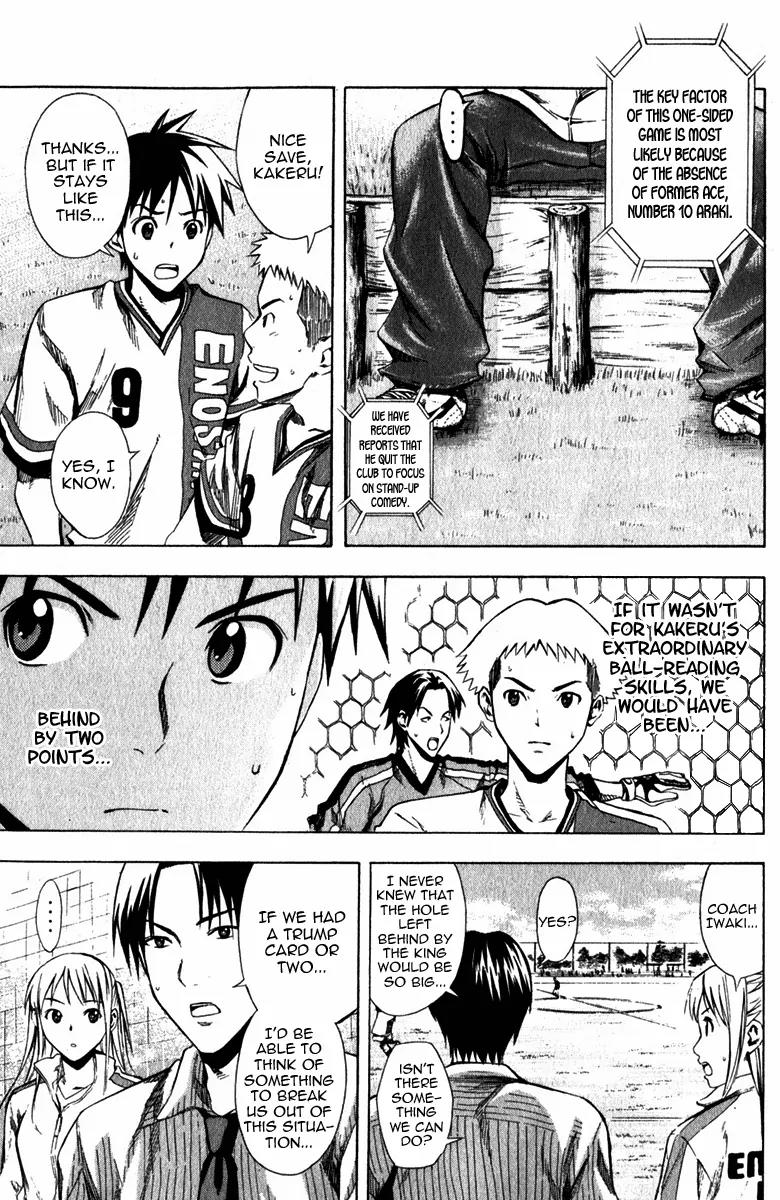 Area no Kishi Chapter 29 page 13 - Chapter 29: Trump Card