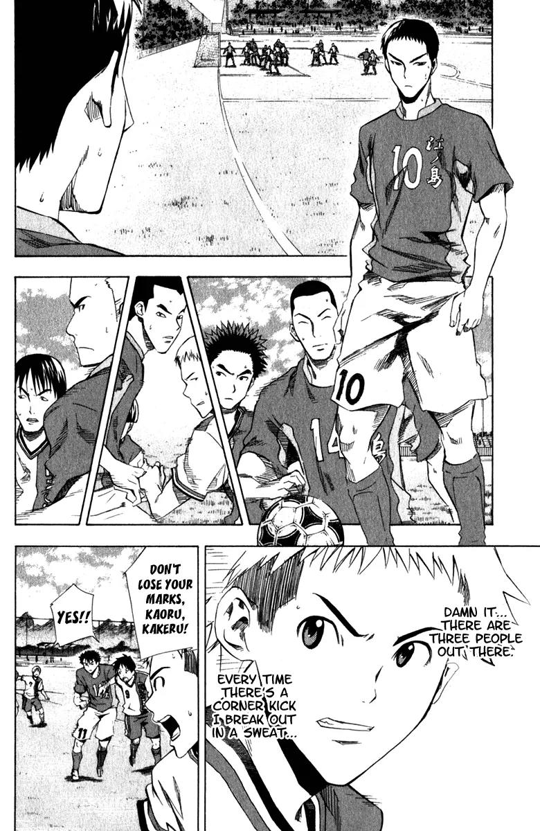 Area no Kishi Chapter 29 page 14 - Chapter 29: Trump Card