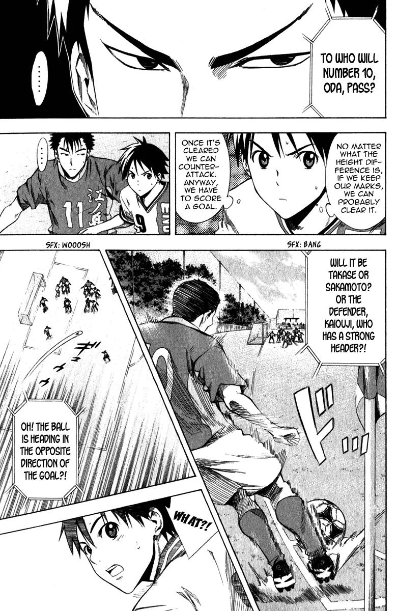 Area no Kishi Chapter 29 page 15 - Chapter 29: Trump Card