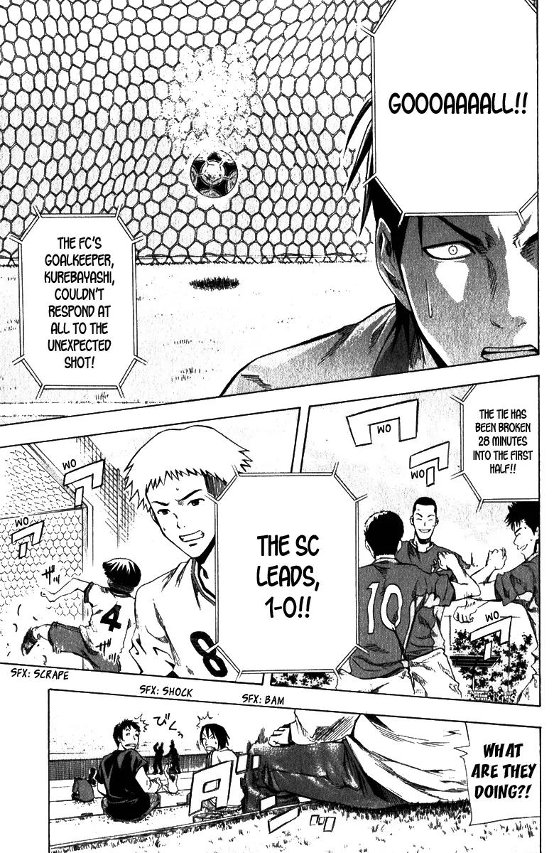 Area no Kishi Chapter 29 page 17 - Chapter 29: Trump Card
