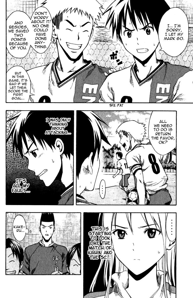 Area no Kishi Chapter 29 page 18 - Chapter 29: Trump Card