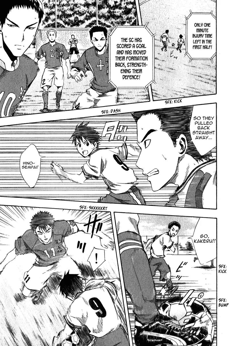 Area no Kishi Chapter 29 page 19 - Chapter 29: Trump Card