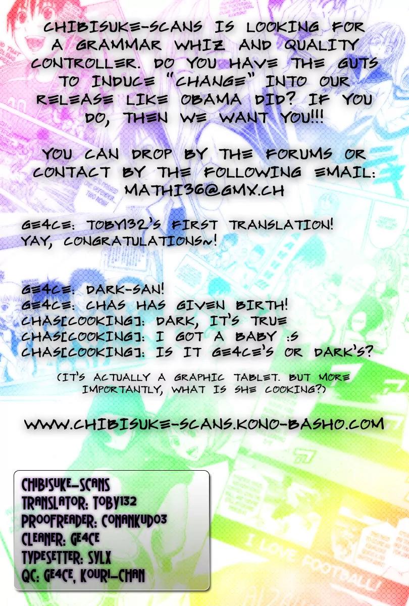 Area no Kishi Chapter 29 page 2 - Chapter 29: Trump Card