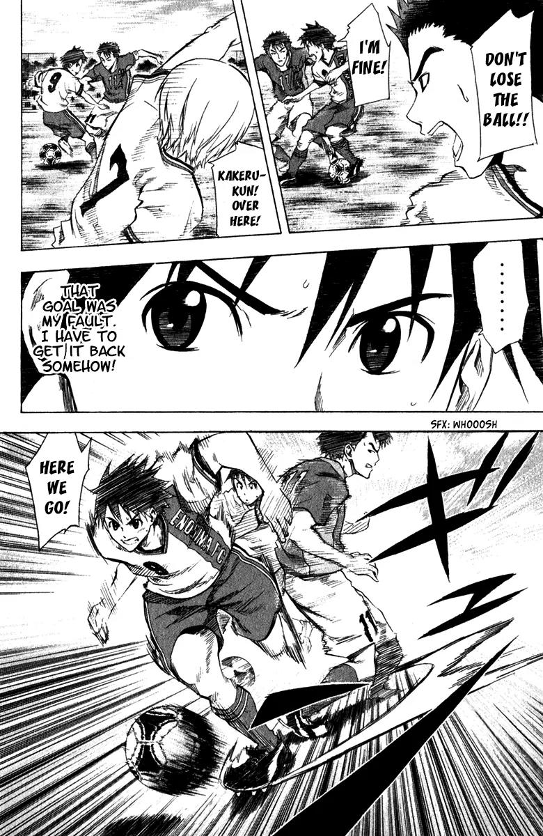 Area no Kishi Chapter 29 page 20 - Chapter 29: Trump Card