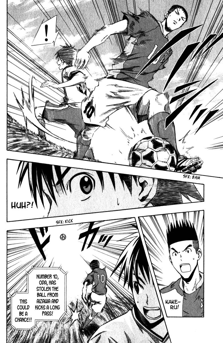 Area no Kishi Chapter 29 page 22 - Chapter 29: Trump Card
