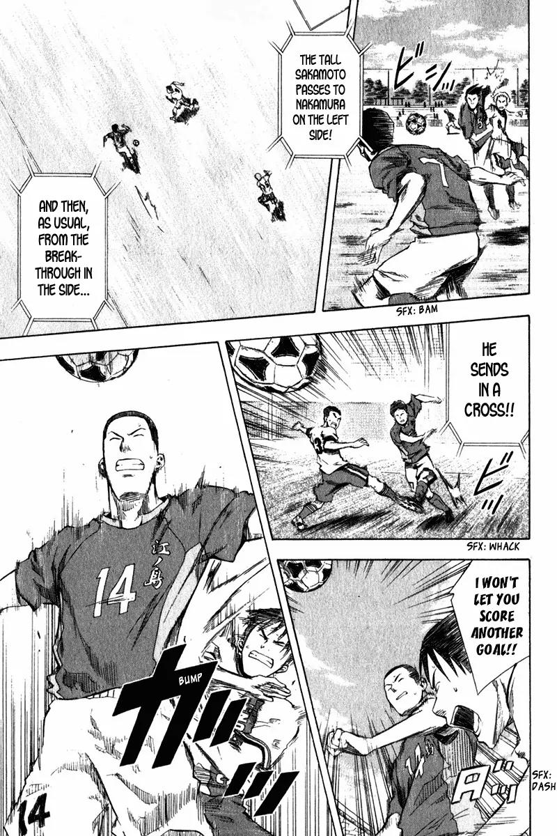 Area no Kishi Chapter 29 page 23 - Chapter 29: Trump Card
