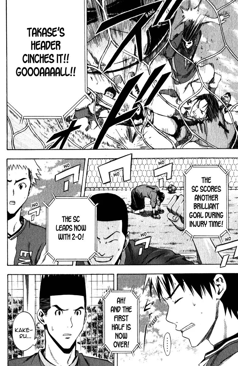 Area no Kishi Chapter 29 page 24 - Chapter 29: Trump Card