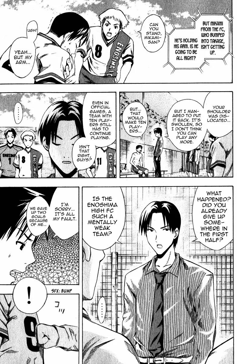 Area no Kishi Chapter 29 page 25 - Chapter 29: Trump Card