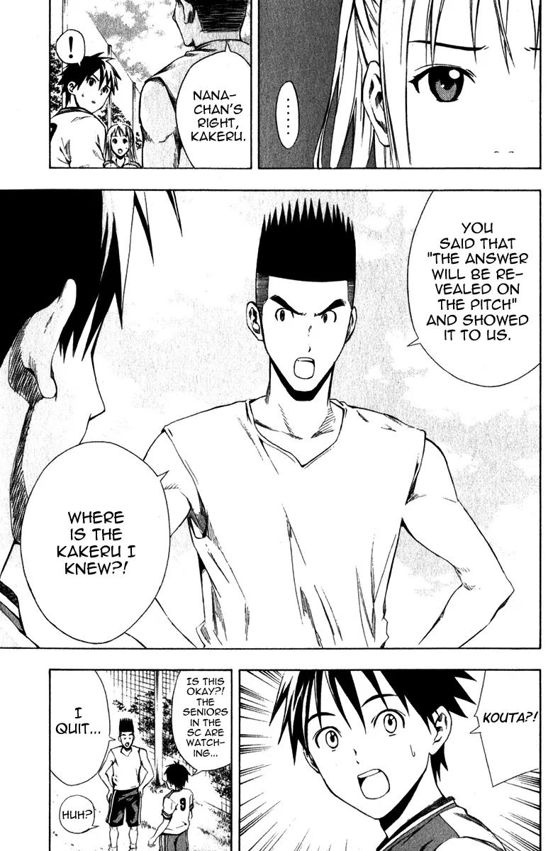 Area no Kishi Chapter 29 page 27 - Chapter 29: Trump Card