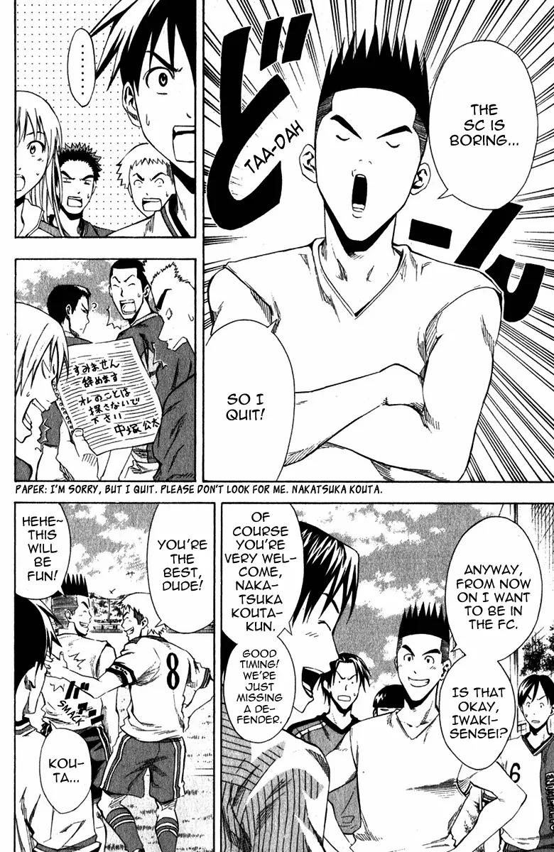 Area no Kishi Chapter 29 page 28 - Chapter 29: Trump Card