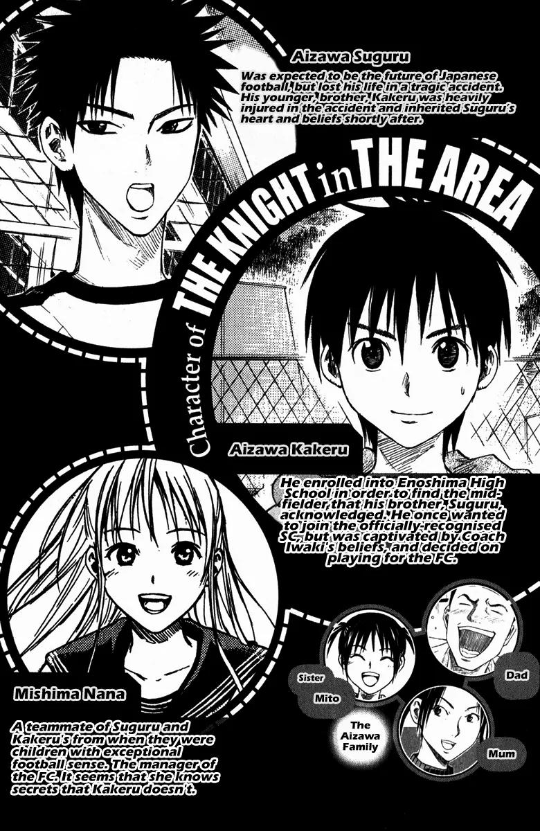 Area no Kishi Chapter 29 page 4 - Chapter 29: Trump Card
