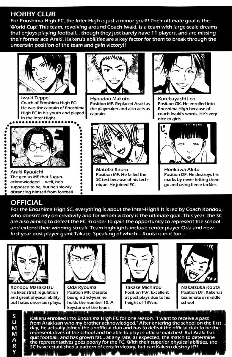 Area no Kishi Chapter 29 page 5 - Chapter 29: Trump Card