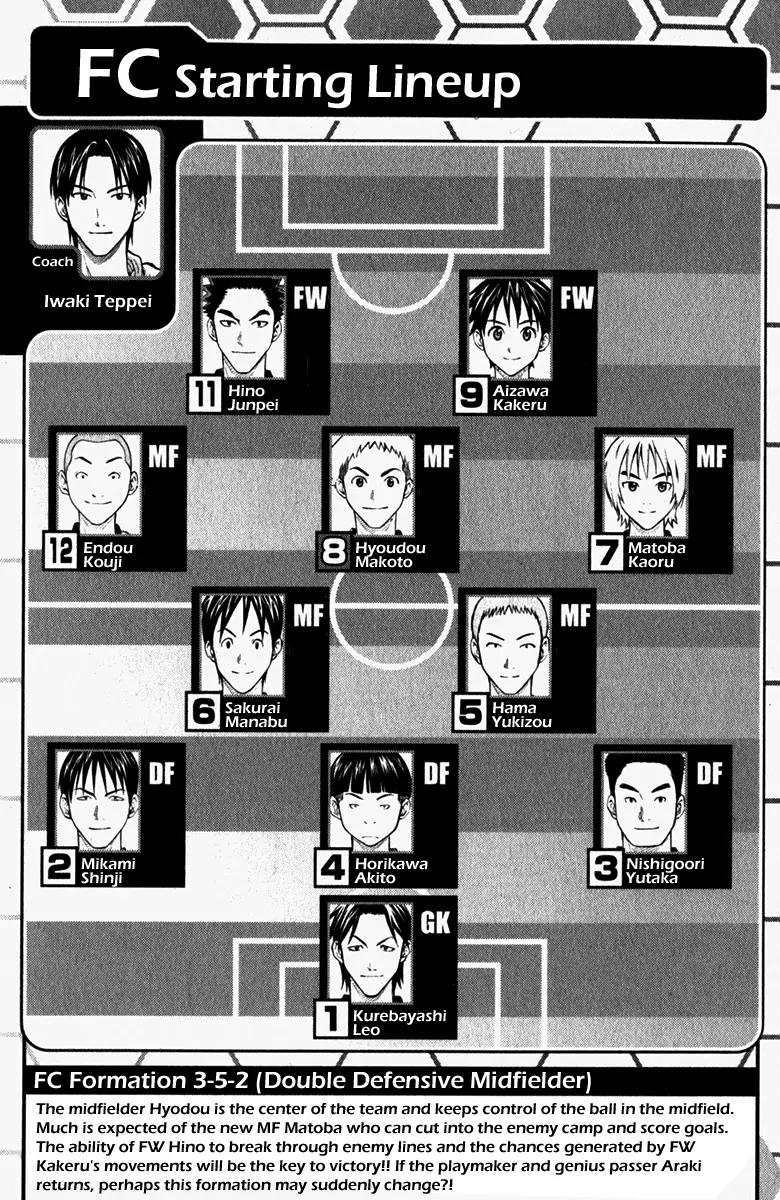 Area no Kishi Chapter 29 page 6 - Chapter 29: Trump Card