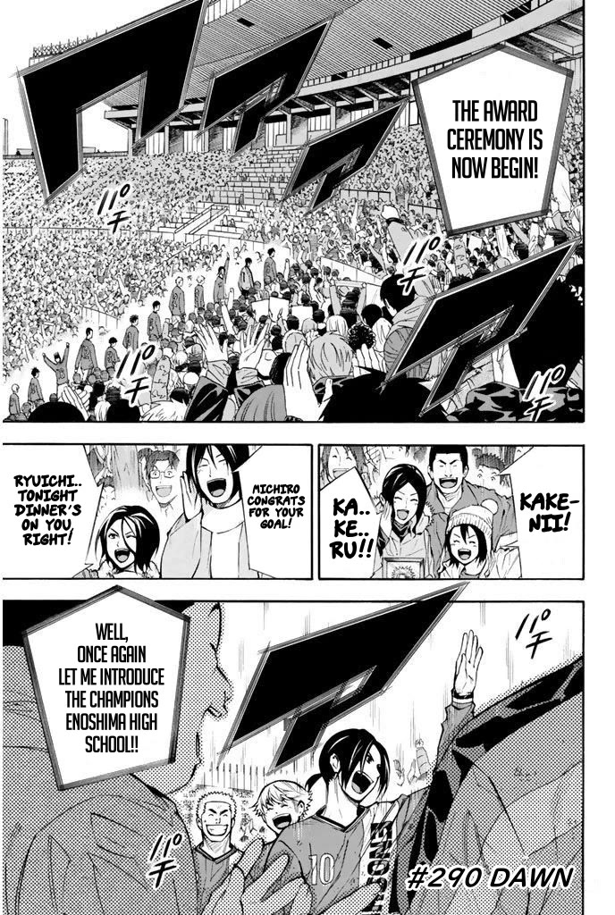 Area no Kishi Chapter 290 page 1 - Chapter 290: Dawn