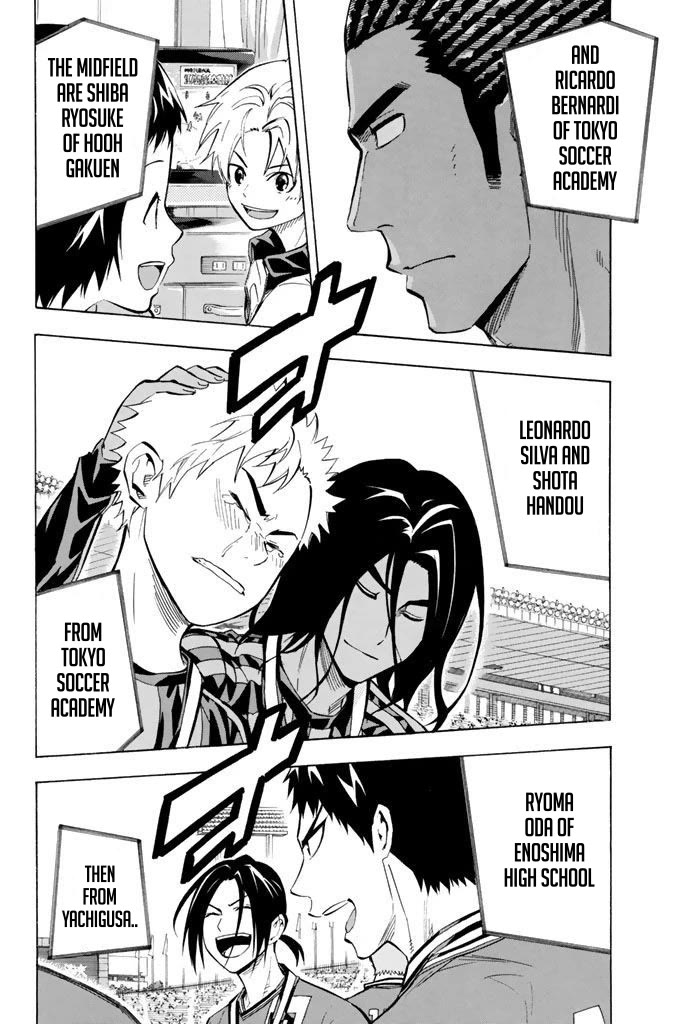 Area no Kishi Chapter 290 page 10 - Chapter 290: Dawn