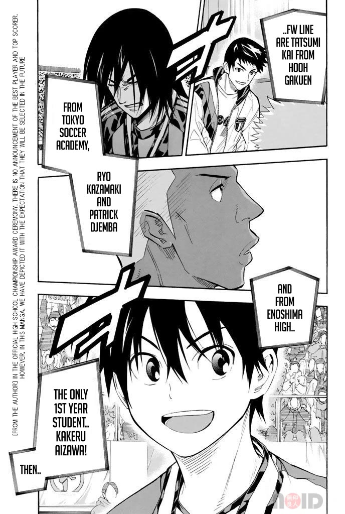 Area no Kishi Chapter 290 page 11 - Chapter 290: Dawn
