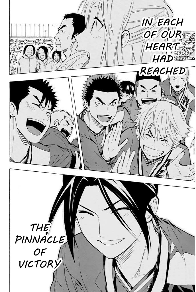 Area no Kishi Chapter 290 page 14 - Chapter 290: Dawn