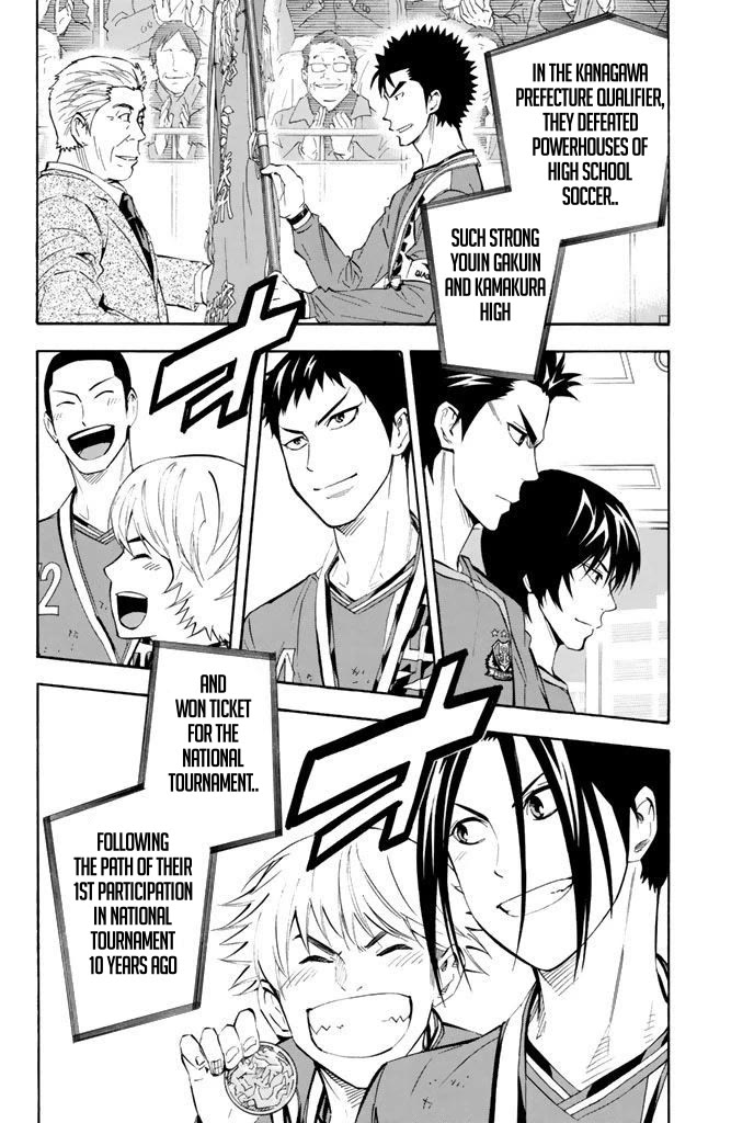 Area no Kishi Chapter 290 page 2 - Chapter 290: Dawn