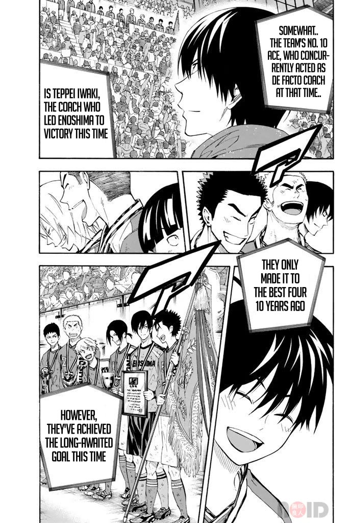 Area no Kishi Chapter 290 page 3 - Chapter 290: Dawn