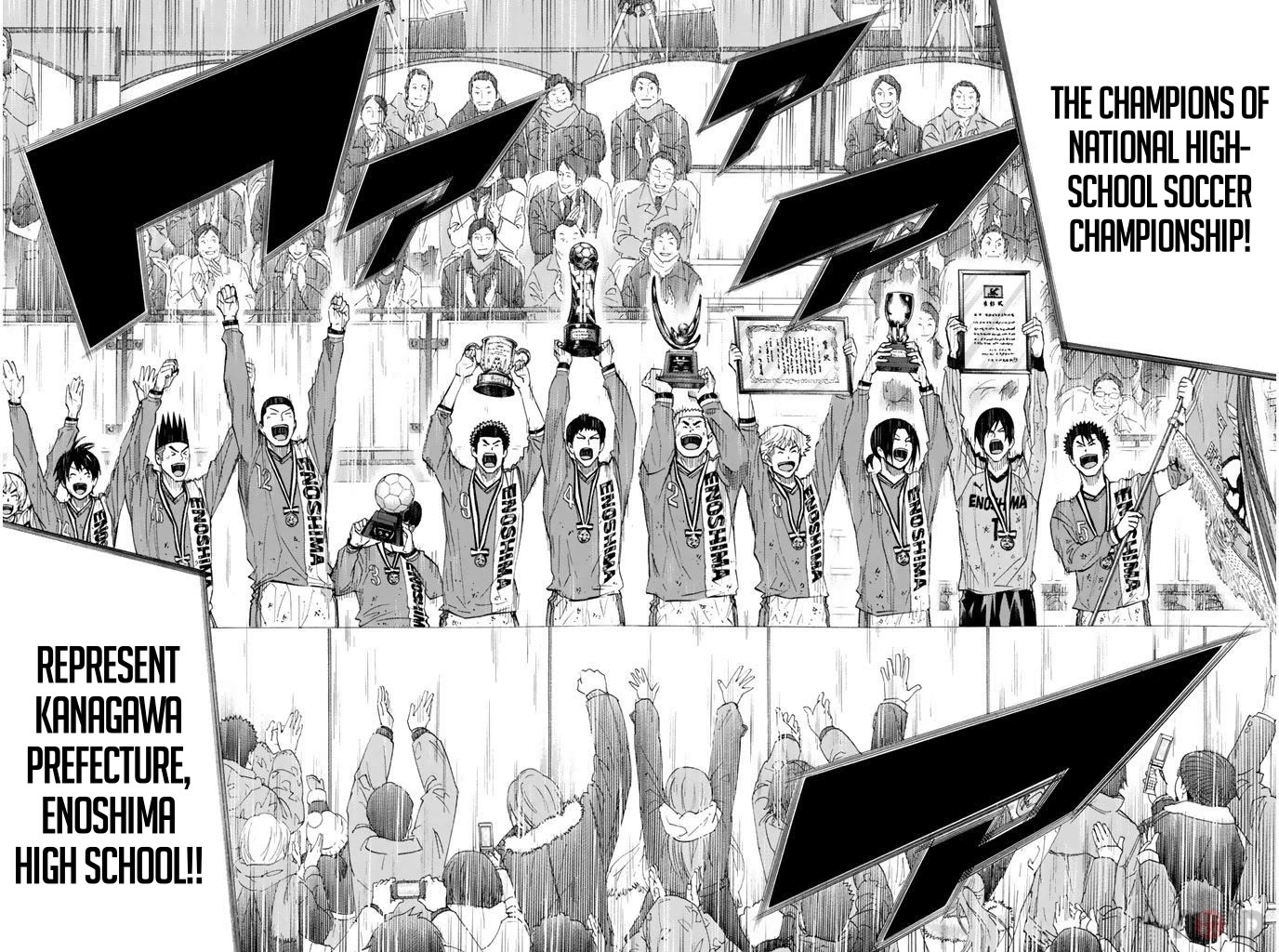 Area no Kishi Chapter 290 page 4 - Chapter 290: Dawn