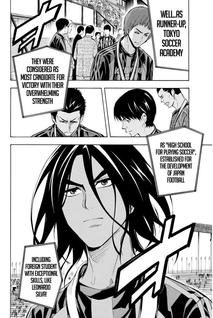 Area no Kishi Chapter 290 page 5 - Chapter 290: Dawn