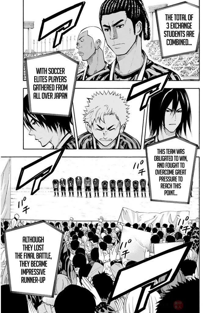 Area no Kishi Chapter 290 page 6 - Chapter 290: Dawn