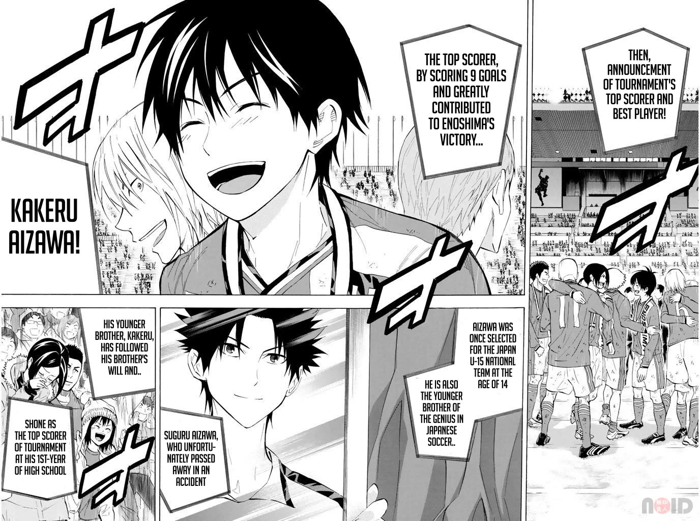 Area no Kishi Chapter 290 page 7 - Chapter 290: Dawn