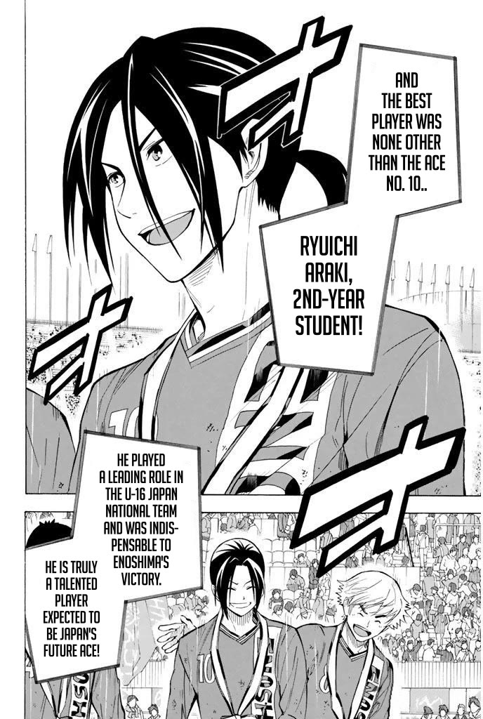 Area no Kishi Chapter 290 page 8 - Chapter 290: Dawn